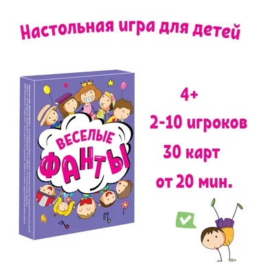 Шедеврумные дети делают весёлые …» — создано в Шедевруме