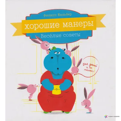 Набор книг Hatber Веселые задания для детей 3-4 лет. 4 шт в комплекте  купить по цене 201 ₽ в интернет-магазине Детский мир