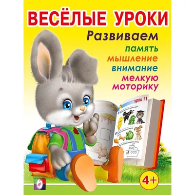 Скачать Kinder Весна - Веселые игрушки для детей APK для Android