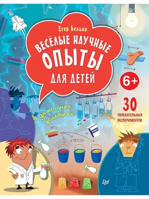 Весёлые задания для детей 5-6 лет», зелёная, Бортникова Е. Ф. в Бишкеке  купить по ☝доступной цене в Кыргызстане ▶️ max.kg