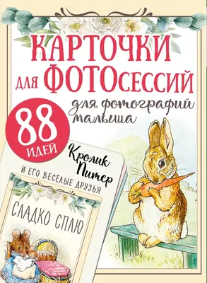 Веселые друзья. Супер-раскраска. 64 картинки - купить книгу с доставкой в  интернет-магазине «Читай-город». ISBN: 978-5-50-602770-6