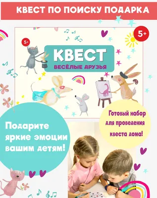 МАФИН И ЕГО ВЕСЕЛЫЕ ДРУЗЬЯ Хогарт Энн Russian kids book | eBay