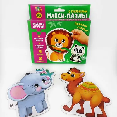 Игра квест для детей по поиску подарка Веселые друзья - купить с доставкой  по выгодным ценам в интернет-магазине OZON (833905681)