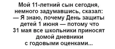 Картинки прикольные для поднятия настроения хорошего дня с надписями (49  фото) » Красивые картинки, поздравления и пожелания - Lubok.club