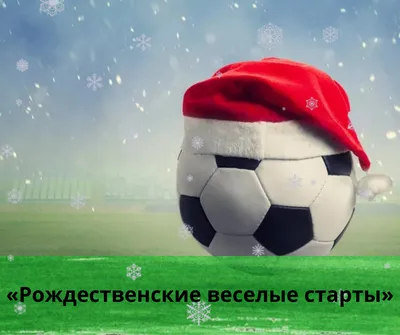 Матч ТВ - Яндекс выбрал самые веселые запросы о футболе за... | Facebook
