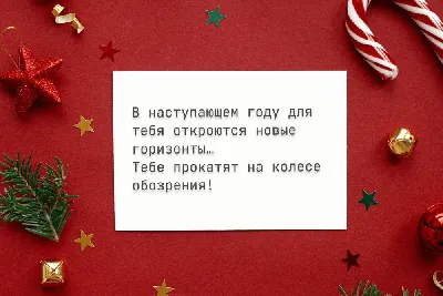 открытки с новым годом 2023, открытки с наступающим новым годом 2023,  поздравления с наступающим новым годом 2023, открытки с новым годом 2023  скачать бесплатно, картинки с новым годом 2023 - 28 декабря 2022 - Sport24