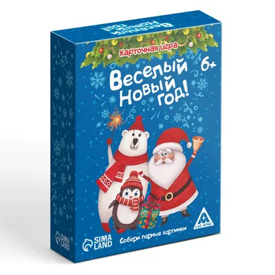 Настольная игра «Весёлый Новый год!», мемо (1067256) - Купить по цене от  135.00 руб. | Интернет магазин SIMA-LAND.RU