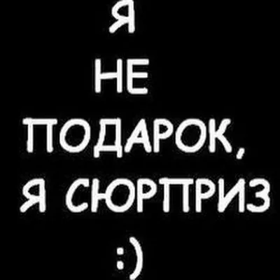 Веселые картинки на аву для девушек (40 фото) » Юмор, позитив и много  смешных картинок