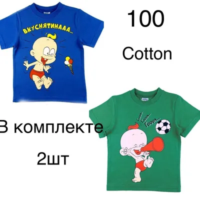 Купить футболка детская Baziator Веселый Супер-Слонёнок, зеленый, 104, цены  в Москве на Мегамаркет | Артикул: 600009990525