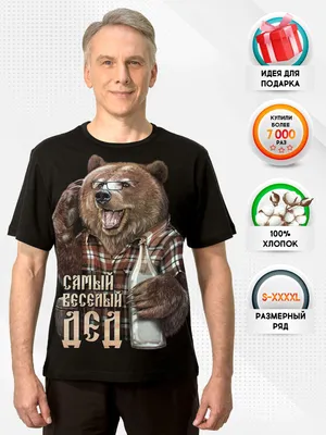 Детская футболка хлопок Куда нажать, чтобы было весело? купить в интернет  магазине | Цена 1495 руб |
