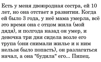 Веселые и приятные истории на ночь | Пикабу