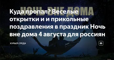 Весёлые Картинки. В. Федиенко. С Утра до Ночи /укр — Купить на BIGL.UA ᐉ  Удобная Доставка (1733063303)