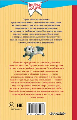 День Эколят - Официальный сайт МБОУ СОШ №3 им.атамана М.И.Платова