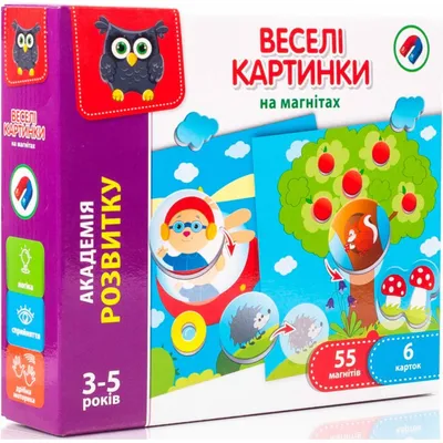 Игра Vladi Toys Веселые картинки магнитная Укр (VT5422-06) купить по низкой  цене в Киеве, Харькове, Одессе, Украине