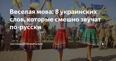 Сала украине / прикольные картинки, мемы, смешные комиксы, гифки -  интересные посты на JoyReactor / все посты