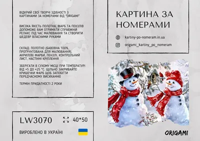 Веселая мова: 8 украинских слов, которые смешно звучат по-русски |  Ностальгия по СССР и 90-м | Дзен