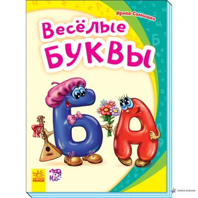 Веселые похороны, , АСТ купить книгу 978-5-17-076838-7 – Лавка Бабуин,  Киев, Украина