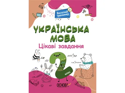 Композицию \"Веселые карты\" купить в Киеве и Украине: интернет-магазин  KOVALYK