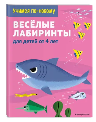 Сценарий развлечения в детском саду «Ох, уж эти витамины!» (5 фото).  Воспитателям детских садов, школьным учителям и педагогам - Маам.ру