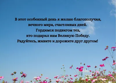 Комплект плакатов \"День Победы в Великой Отечественной войне. 9 мая - день  воинской славы России\": 8 плакатов (Формат А3) – купить по цене: 295,20  руб. в интернет-магазине УчМаг