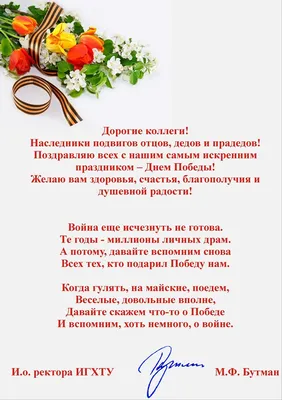 С Днём Победы🕊 • Пусть над нашей головой всегда будет мирное небо, пусть  этот мир каждый день дарит только счастье, радость, веселые… | Instagram