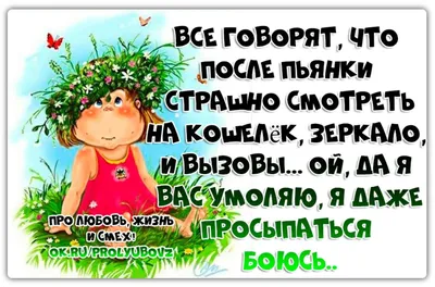 Короткие смешные рассказы о жизни 2, Николай Юрьевич Виноградов – слушать  онлайн бесплатно или скачать mp3 на ЛитРес