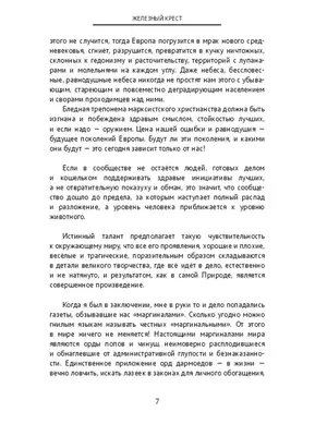 Открытки про любовь жизнь и смех с надписями прикольные (76 фото) »  Красивые картинки и открытки с поздравлениями, пожеланиями и статусами -  Lubok.club