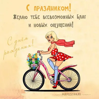 Керамическая кружка 3Dollara \"Веселые звери на велосипедах в цирке\".  Арт.MUG0455 - купить в Москве, цены на Мегамаркет