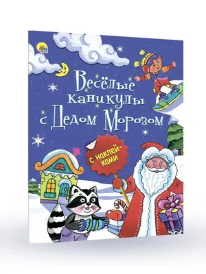 Любимые журналы №2 \"ВЕСЁЛЫЕ КАРТИНКИ\". | КАКАЯ ЖИЗНЬ, ТАКИЕ И РАССКАЗЫ |  Дзен