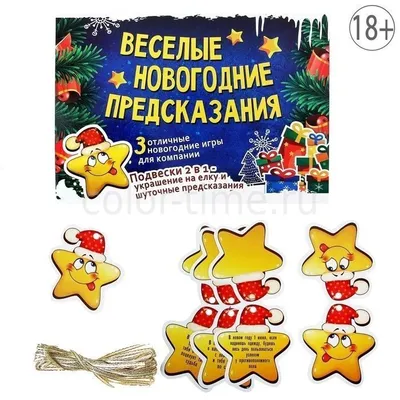 Веселые новогодние рассказы и стихи. 978-5-353-09868-3 купить оптом, цена  от 273.72 руб.