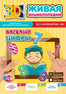 РАДУГА ИДЕЙ ДЛЯ ДЕТЕЙ — Фото | OK.RU | Math activities preschool, Math  centers kindergarten, Preschool activities