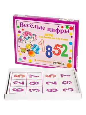 Веселые цифры «7» - Семерка - Крокодильчик | Шары39.рф | Доставка