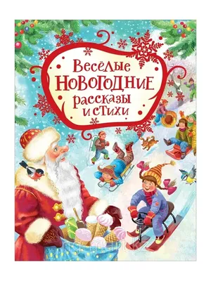 алкоголь. веселые Рождества. мужчина, Санта, пьёт блестящее вино. зимние  каникулы. счастливый бородатый человек. Санта пьёт шампан Стоковое  Изображение - изображение насчитывающей шампанское, лучей: 258054479