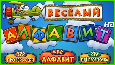 Иллюстрация 1 из 6 для Веселый английский словарь в картинках: алфавит,  цифры, цвета - Лариса Зиновьева |