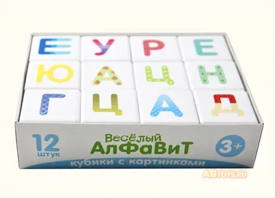 Книга Веселый алфавит купить по выгодной цене в Минске, доставка почтой по  Беларуси