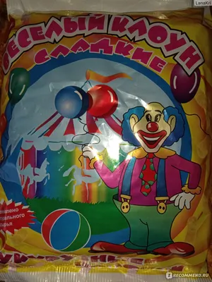 Фото веселого клоуна с большим красным лукошком