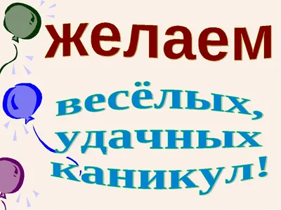 Занимательный альбом \"Веселые каникулы в деревне\". Войсгрупп — купить книгу  в Минске — Biblio.by