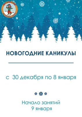 Каникулы, каникулы – веселая пора - Новости учреждения - Гатовская средняя  школа