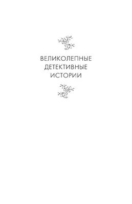 Немного весеннего настроения в приближающейся зиме! | Пикабу