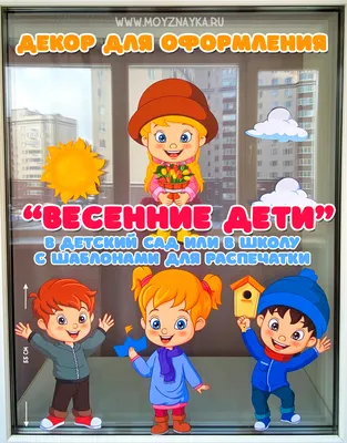 Рисуем вместе с детьми. Игры-занятия. 4-5 лет. Весенние зарисовки: Играем,  рисуем, фантазируем вместе с детьми на диске и в альбоме – купить по цене:  195,30 руб. в интернет-магазине УчМаг