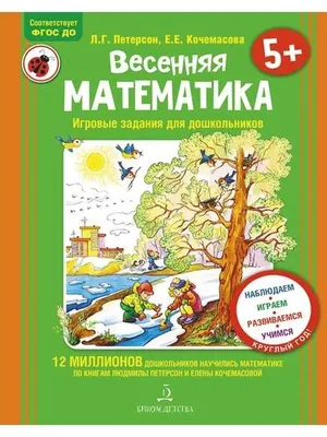 Весенний зонтик\" Аппликация из бумаги, весенняя поделка для детей своими  руками, шаблоны, распечатать, поделки весна цветы, зонтик - Мой знайка