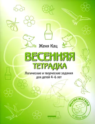 Рисунок Весенняя дорога №294303 - «Правила дорожного движения глазами детей»  (02.03.2022 - 18:14)