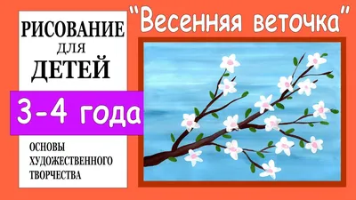 Идеи для весенней фотосессии с детьми Днепр | Дети в городе Днепр