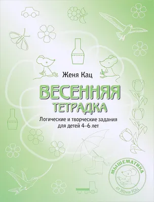 Весенняя аппликация «Цветущая ветка» для детей старшей группы (4 фото).  Воспитателям детских садов, школьным учителям и педагогам - Маам.ру