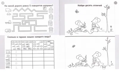 Весенняя одежда для детей - Детская одежда и обувь - УРАЛ - Информационный  портал УРФО