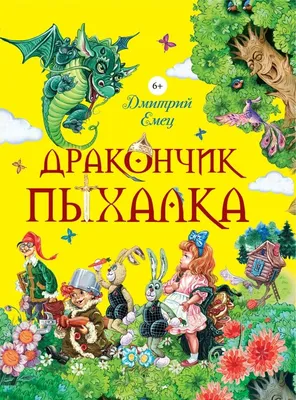 Рисунки детей 1-ой младшей группы «Весенняя лужайка» и «Волшебная птица в  весеннем саду» (2 фото). Воспитателям детских садов, школьным учителям и  педагогам - Маам.ру