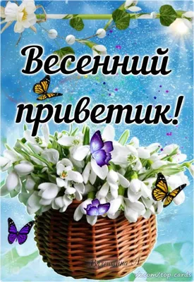 Раскраски Весенние цветы распечатать бесплатно в формате А4 (30 картинок) |  RaskraskA4.ru