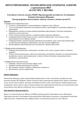 Иллюстрация 2 из 42 для 3000 вопросов при поступлении детей в школу -  Узорова, Нефедова | Лабиринт -