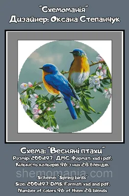 Иллюстрация 2 из 29 для Раскраска. Перелетные птицы | Лабиринт - книги.  Источник: Лабиринт