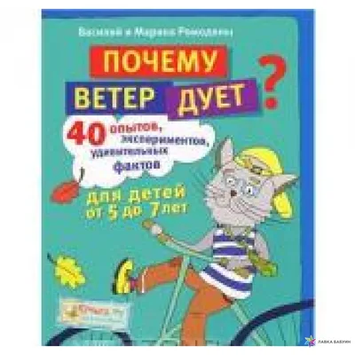 Бумажки - Откуда дует ветер - мультфильм для детей - поделки своими руками  - YouTube